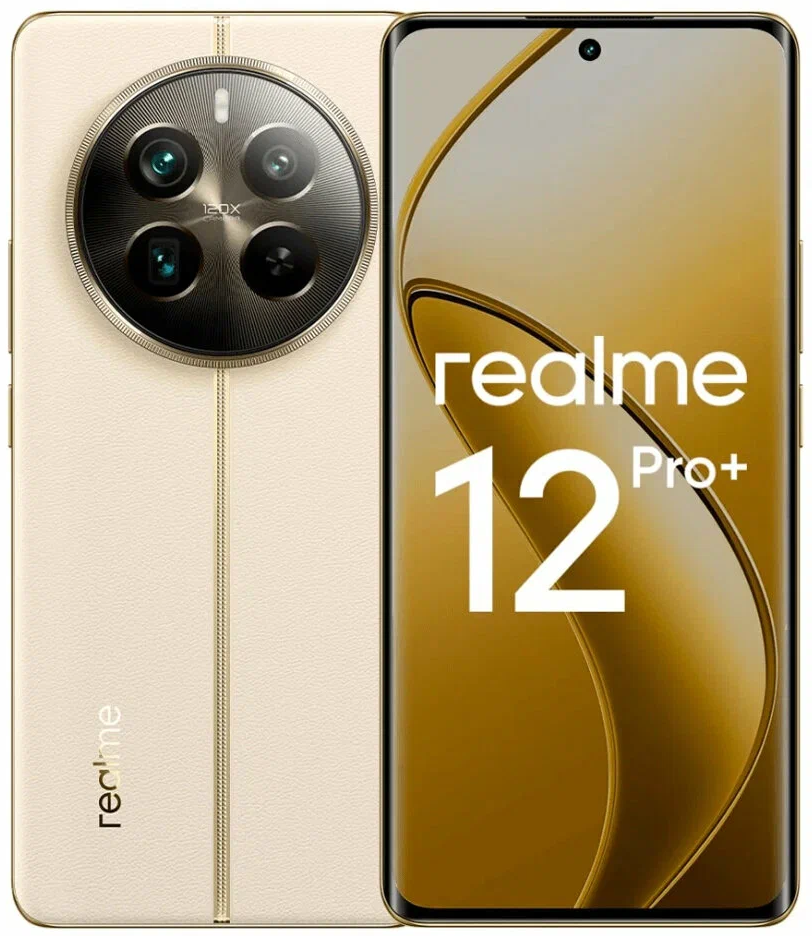 Смартфон Realme 12 Pro+ 8/256GB, Beige Sand