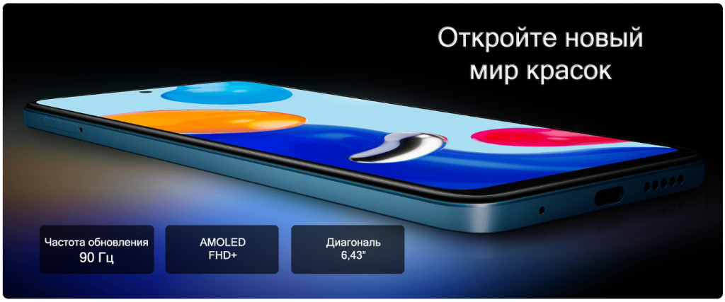экран.jpg