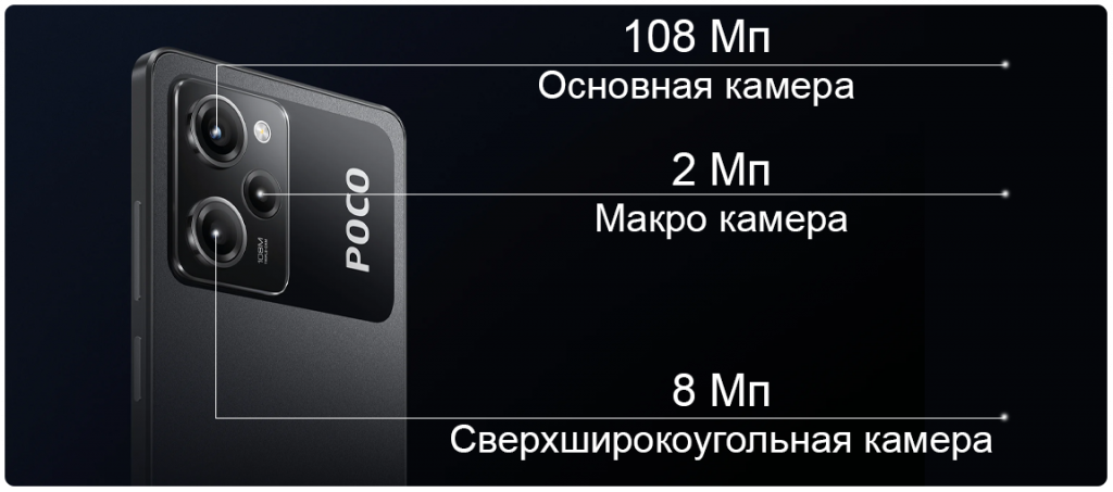 камера копия.png