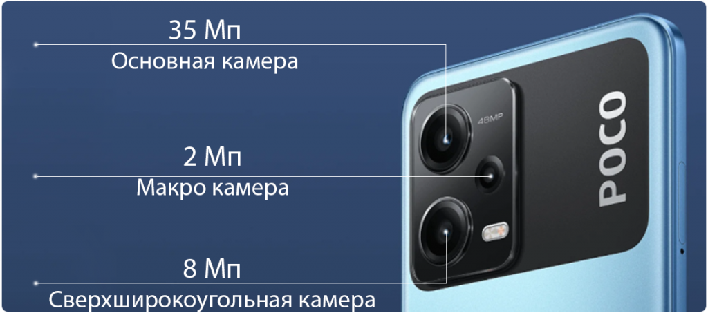 камера копия.png
