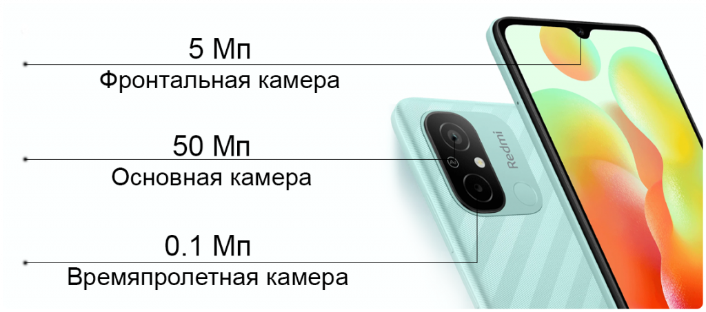 камера копия.png