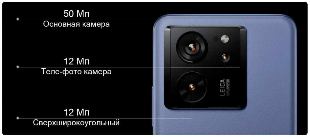 камера копия.png